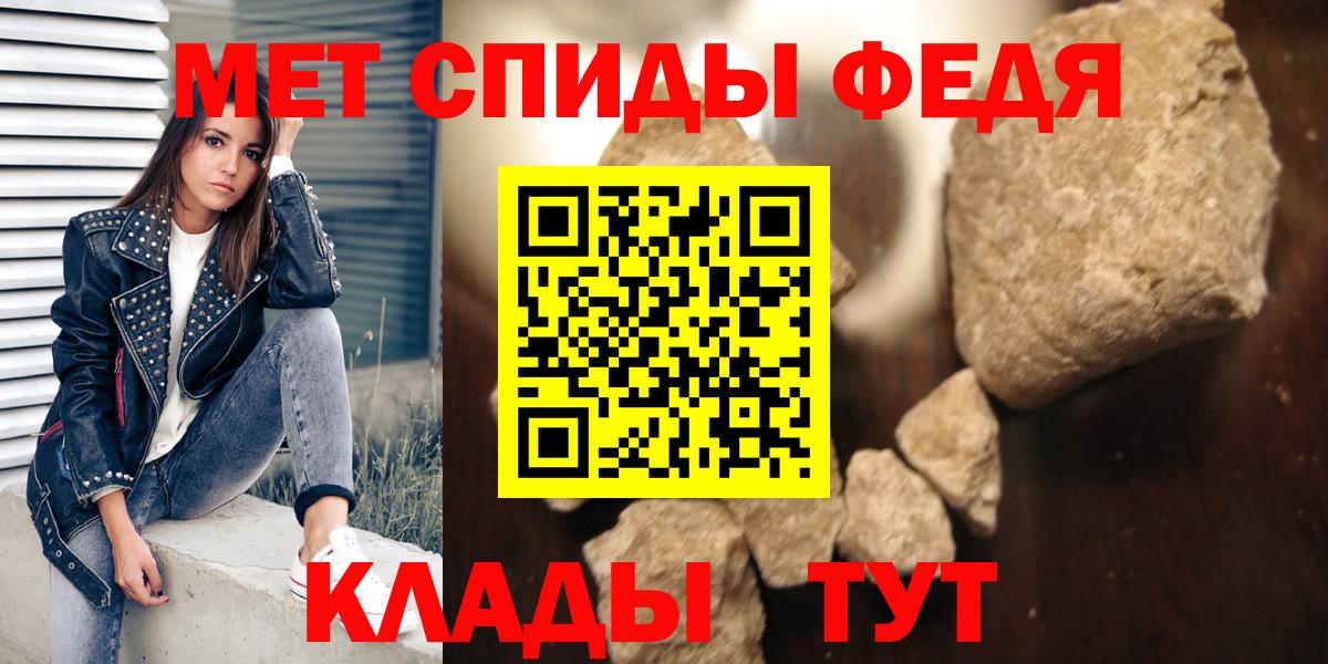 Амфетамин 97% Мелеуз