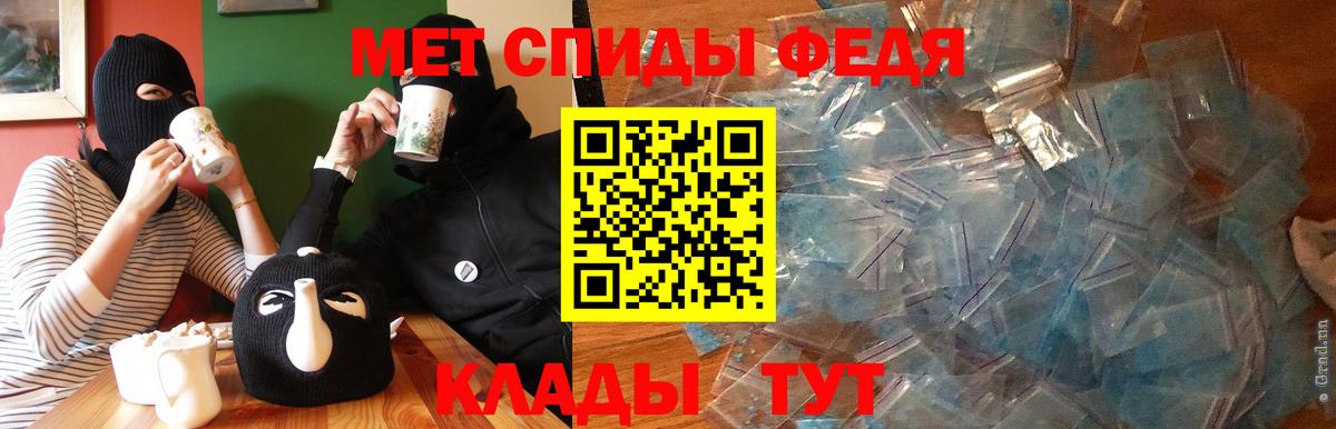 АМФЕТАМИН  Вход с VPN  Мелеуз  АМФЕТАМИН VHQ 