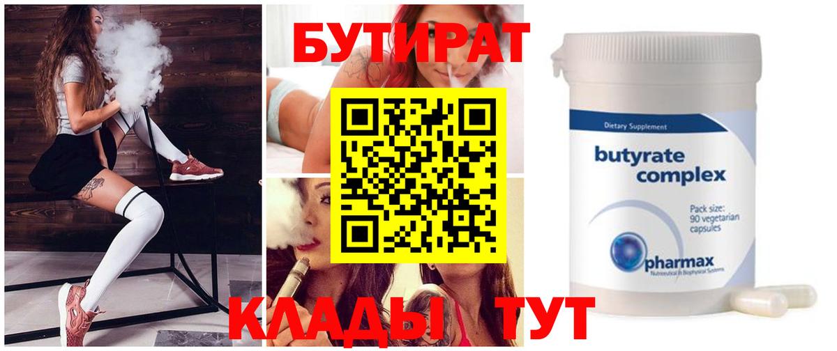 Гашиш  А ПВП СК кристаллы  МДМА  Мефедрон   Мелеуз  NBOMe  МАРИХУАНА  Вход с VPN 