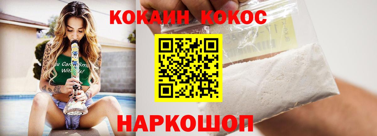 Cocaine Columbia Мелеуз