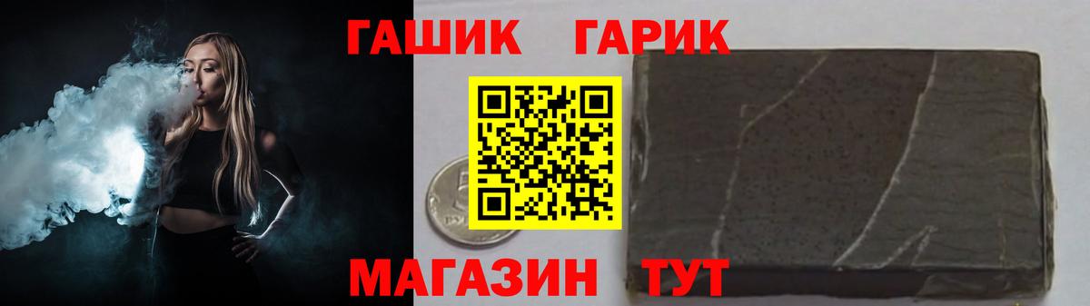 Мелеуз  ГАШИШ ice o lator  ГАШИШ Изолятор  Вход с VPN 