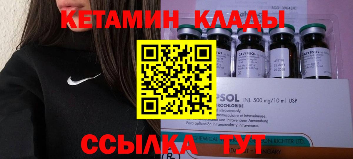 Псилоцибиновые грибы Мелеуз