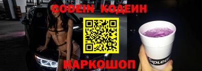 амф Новодвинск