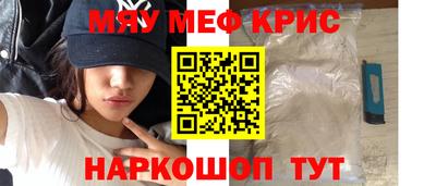 бошки Новозыбков