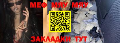 spice Новокубанск