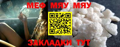 бошки Новозыбков