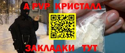 бошки Новозыбков