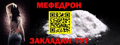 spice Новокубанск
