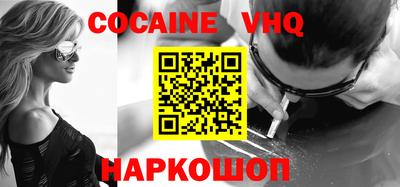 прущие крисы Обнинск