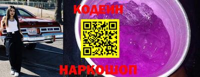 spice Новокубанск