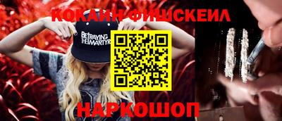 spice Новокубанск