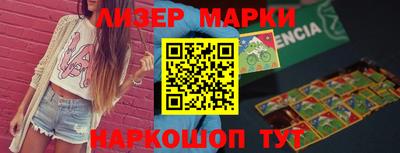 амф Новодвинск
