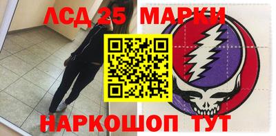 бошки Новозыбков
