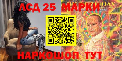 spice Новокубанск