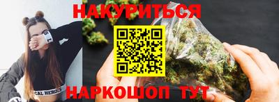 бошки Новозыбков
