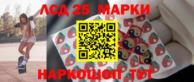 амф Новодвинск