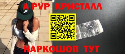 бошки Новозыбков
