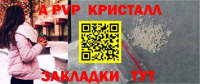 СК Обь