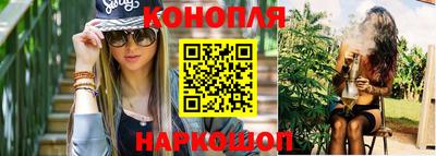 spice Новокубанск