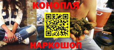 spice Новокубанск