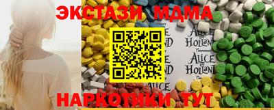 амф Новодвинск