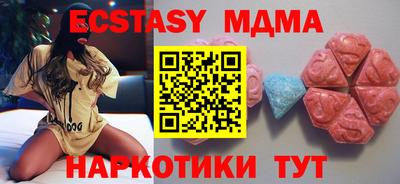 бошки Новозыбков