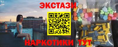 spice Новокубанск