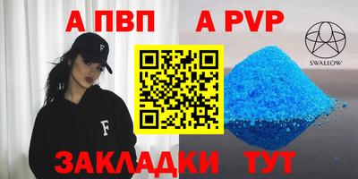 spice Новокубанск