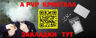 бошки Новозыбков