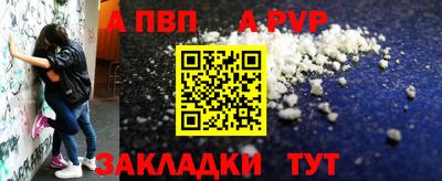 амф Новодвинск