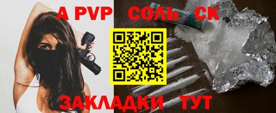 амф Новодвинск