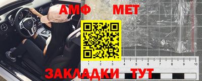 амф Новодвинск