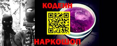 spice Новокубанск