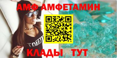 spice Новокубанск