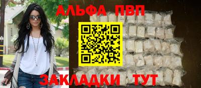 бошки Новозыбков