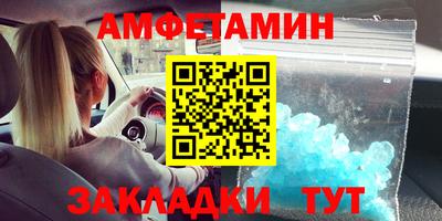 бошки Новозыбков