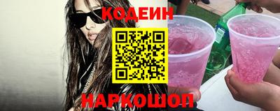 амф Новодвинск