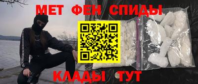 бошки Новозыбков