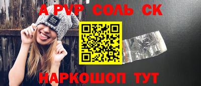 бошки Новозыбков