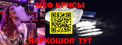 прущие крисы Обнинск