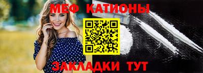 spice Новокубанск