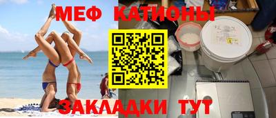 бошки Новозыбков
