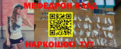 бошки Новозыбков
