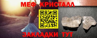 spice Новокубанск