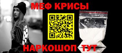 бошки Новозыбков