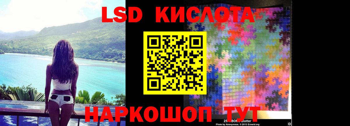 Мелеуз  LSD-25 экстази ecstasy  Лсд 25 экстази  Вход с VPN  Лсд 25 экстази кислота 