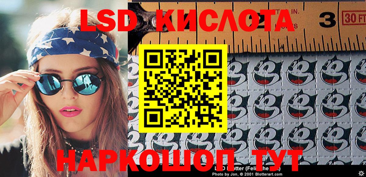Марки N-bome 1,8мг  Вход с VPN  Марки NBOMe  Мелеуз 