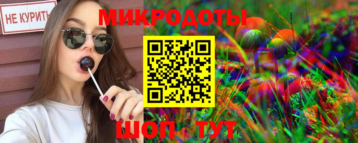 Галлюциногенные грибы прущие грибы Мелеуз