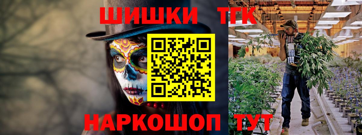 Каннабис SATIVA & INDICA Мелеуз