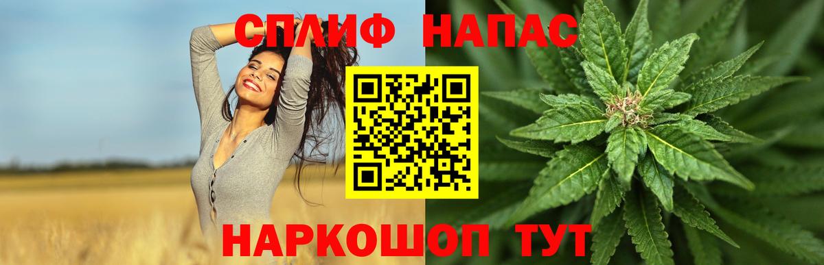 Шишки марихуана гибрид  Конопля семена  Вход с VPN  Каннабис гибрид  Мелеуз  МАРИХУАНА марихуана 